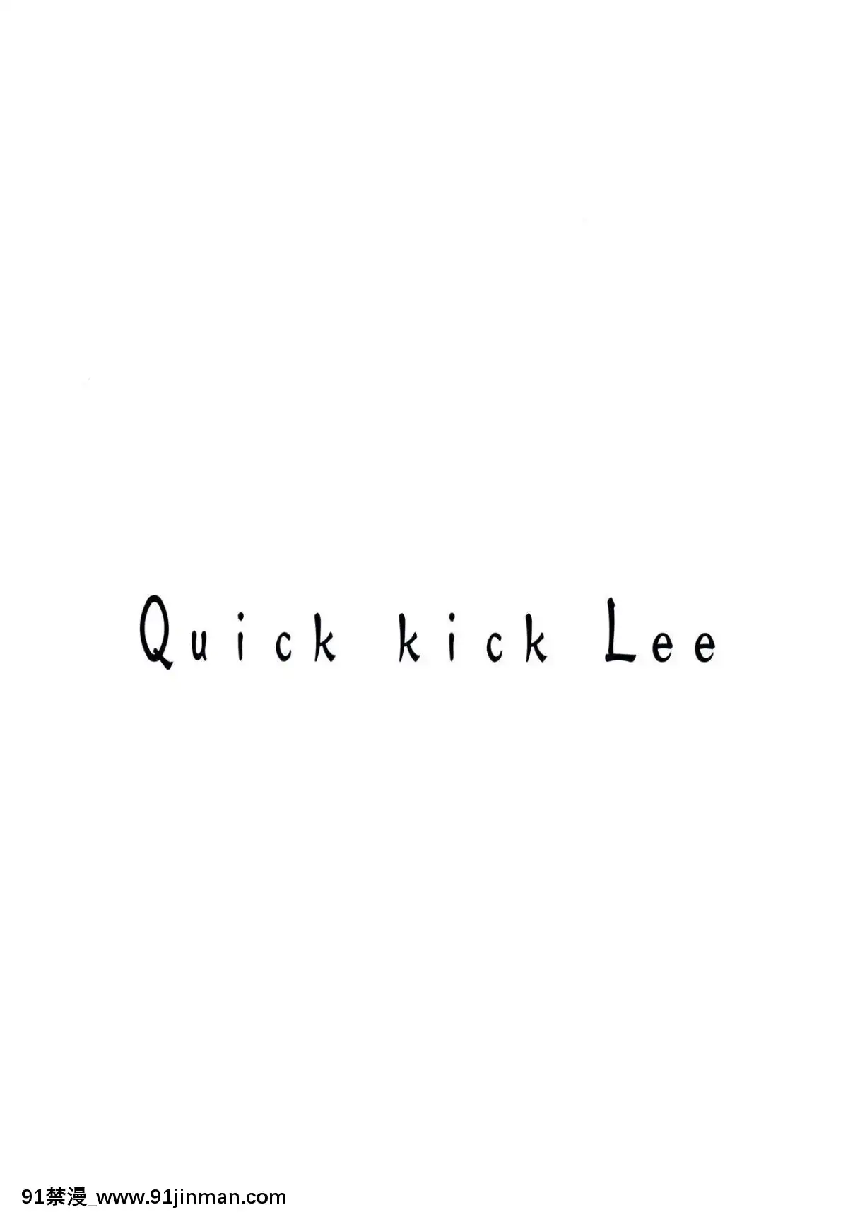 (COMIC1☆13)-[Quick-kick-Lee-(吉村竜巻)]-アネサンニョウボウ-(ドラゴンクエストXI)-[最愛大屁屁x漢化組漢化組][beverage air model sur48 18h]