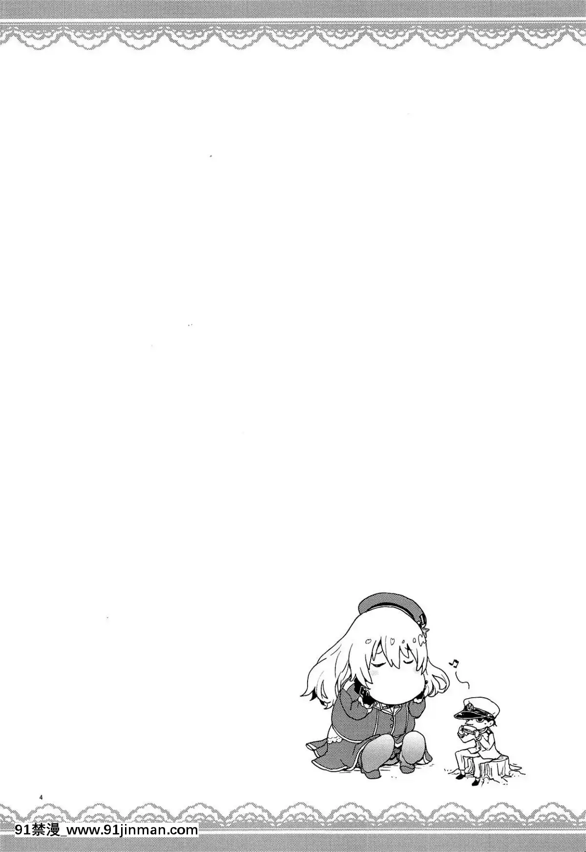 [全裸レストラン-(縁山)]-教えて愛宕さん-(艦隊これくしょん--艦これ-)-[final個人漢化][h漫畫 調教]