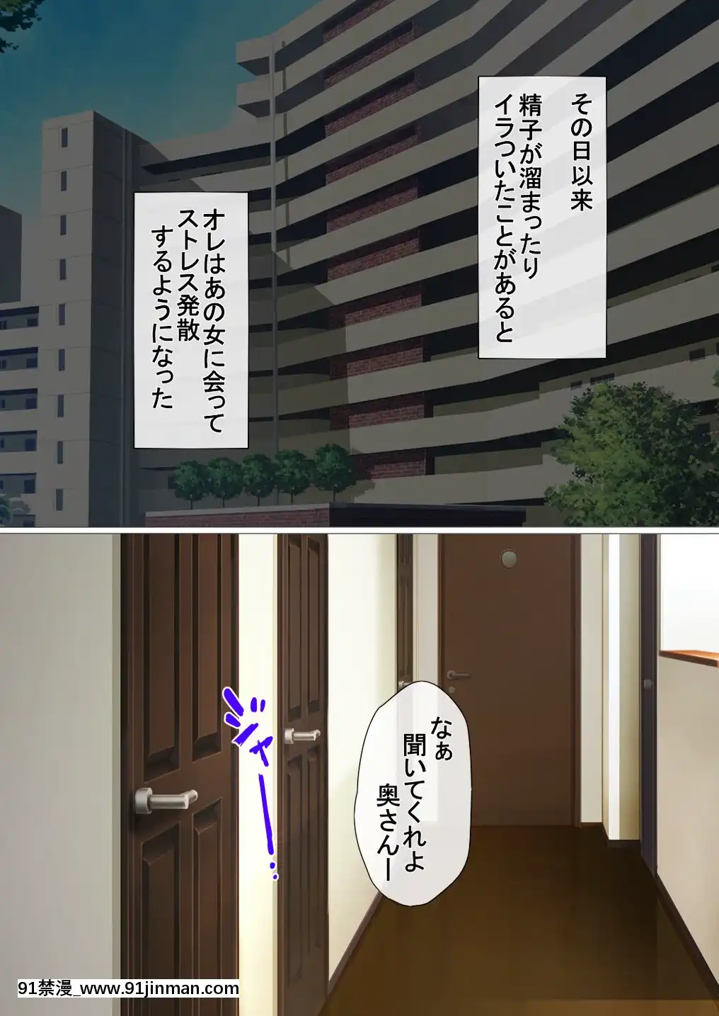(同人CG集)-[狼少女団-(むこうじまてんろ)]-うわさの催眠で墮ちた人妻[原神 18h]