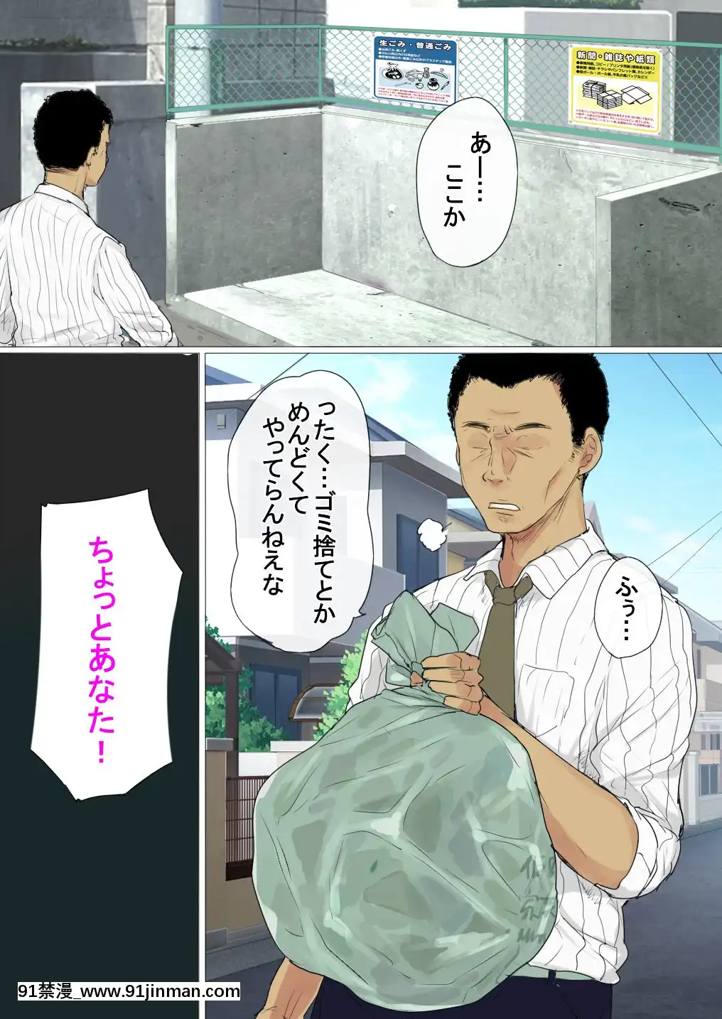 (同人CG集)-[狼少女団-(むこうじまてんろ)]-うわさの催眠で墮ちた人妻[原神 18h]