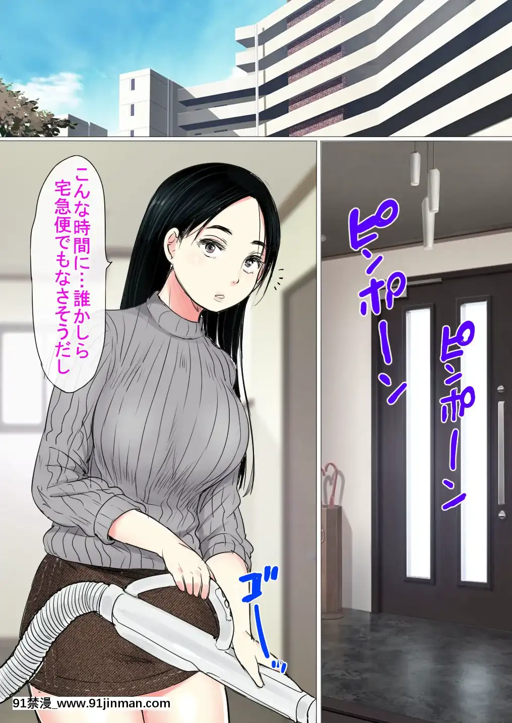 (同人CG集)-[狼少女団-(むこうじまてんろ)]-うわさの催眠で墮ちた人妻[原神 18h]