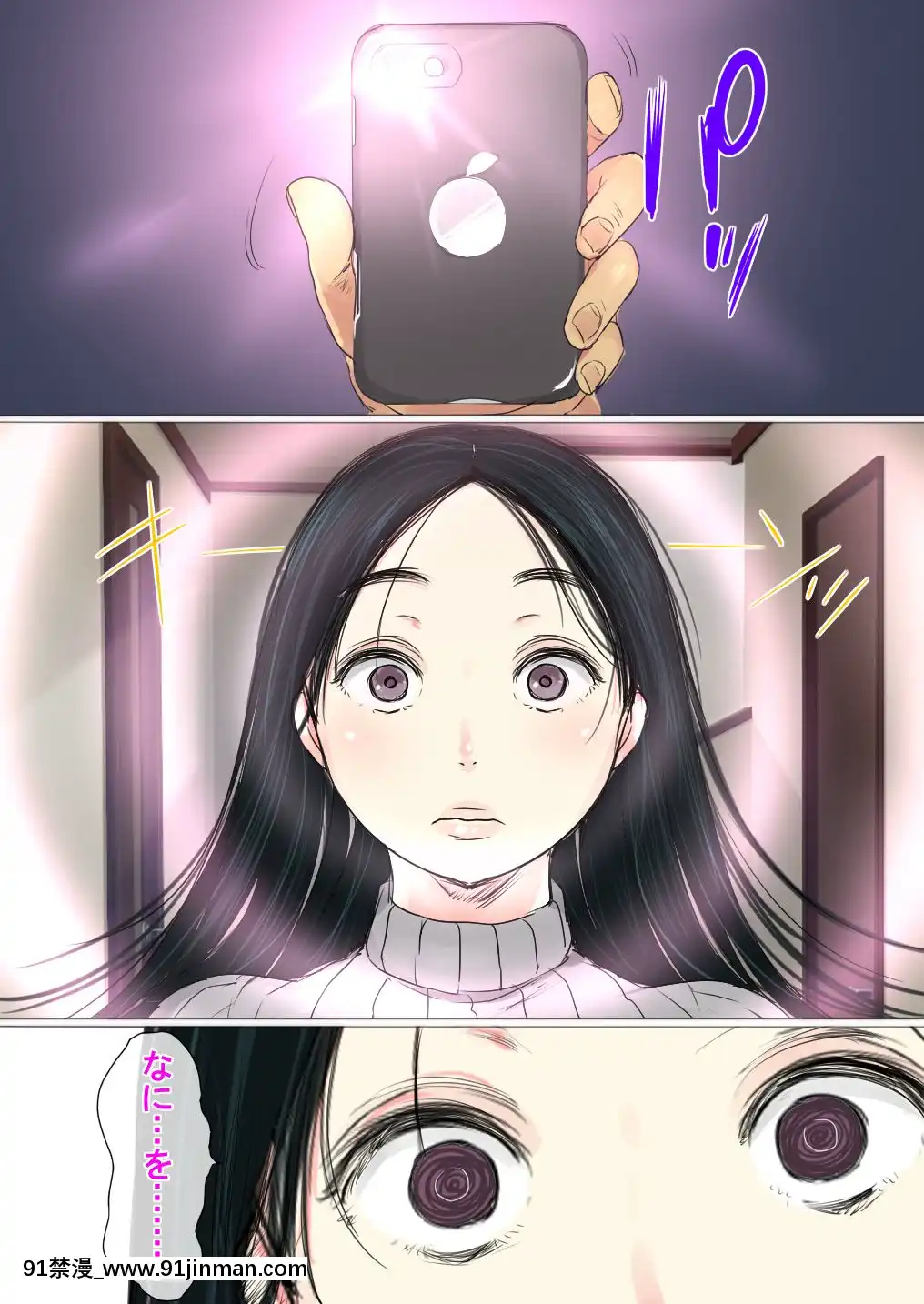 (同人CG集)-[狼少女団-(むこうじまてんろ)]-うわさの催眠で墮ちた人妻[原神 18h]