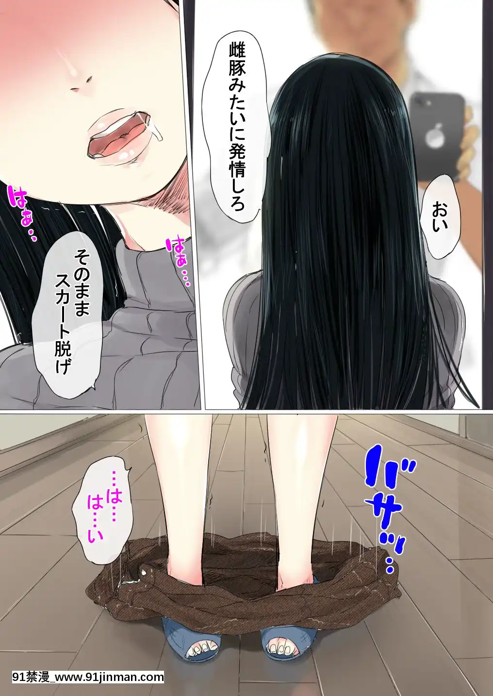 (同人CG集)-[狼少女団-(むこうじまてんろ)]-うわさの催眠で墮ちた人妻[原神 18h]