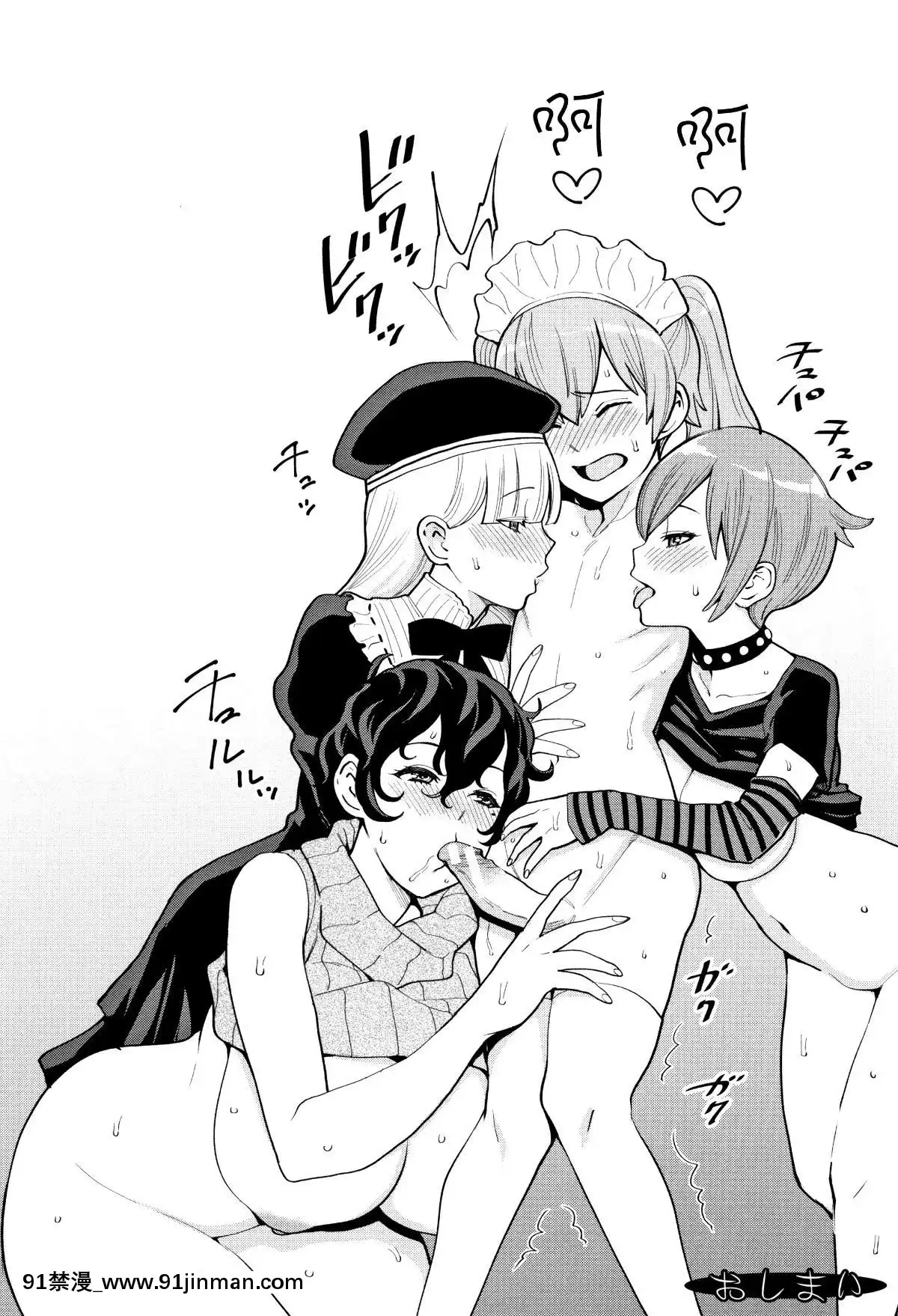 [篆儀通文書坊漢化][アガタ]-超おね×パコ3[20-c 18h]