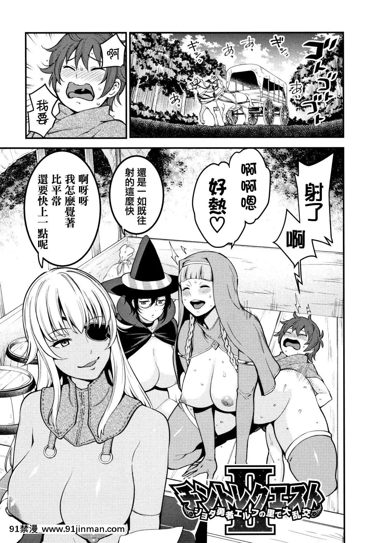 [篆儀通文書坊漢化][アガタ]-超おね×パコ3[20-c 18h]