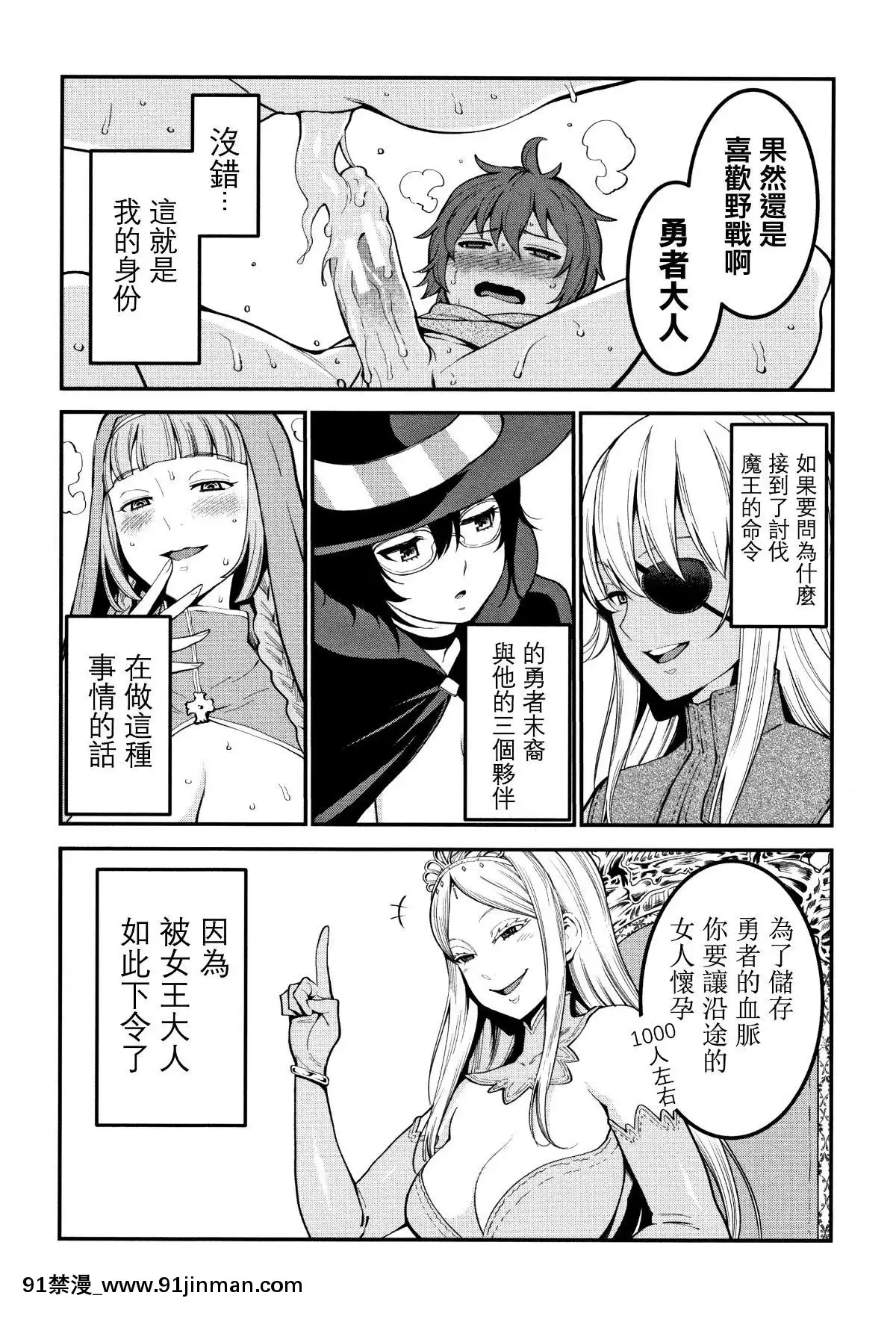 [篆儀通文書坊漢化][アガタ]-超おね×パコ3[20-c 18h]