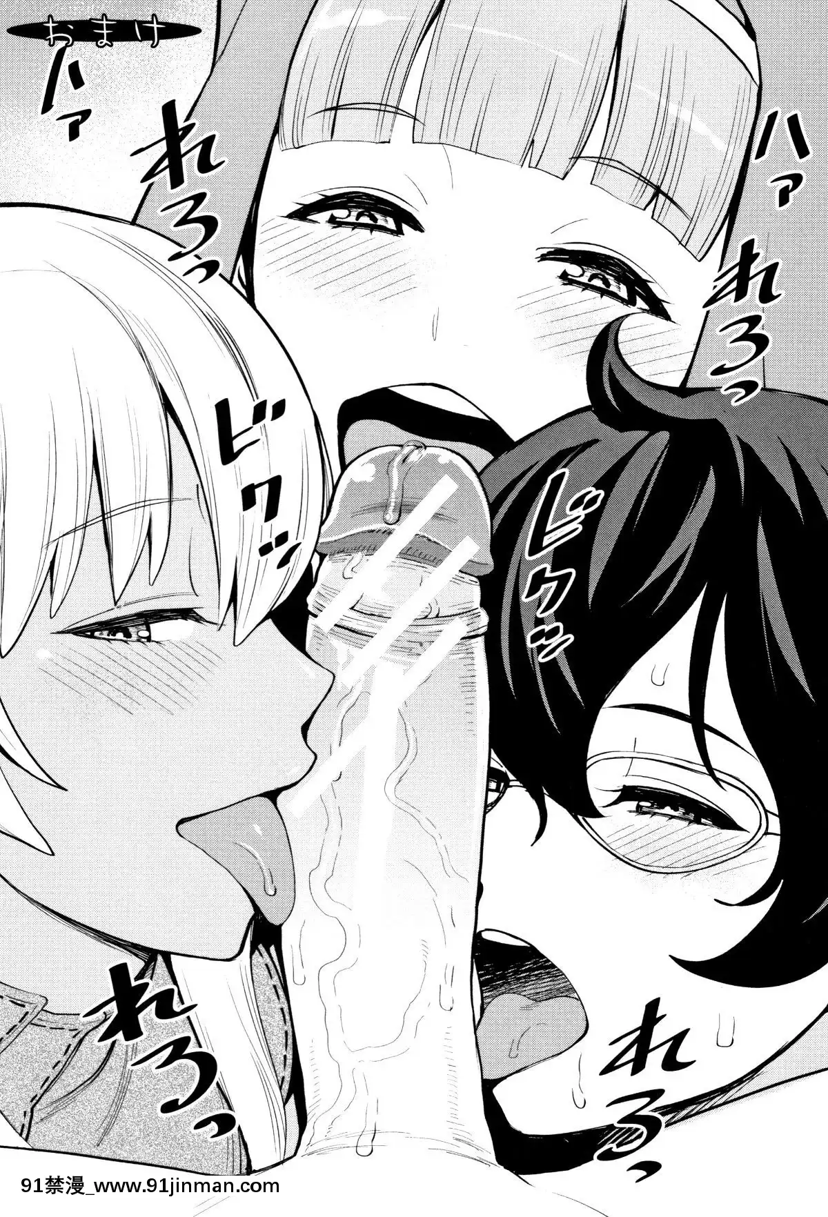 [篆儀通文書坊漢化][アガタ]-超おね×パコ3[20-c 18h]