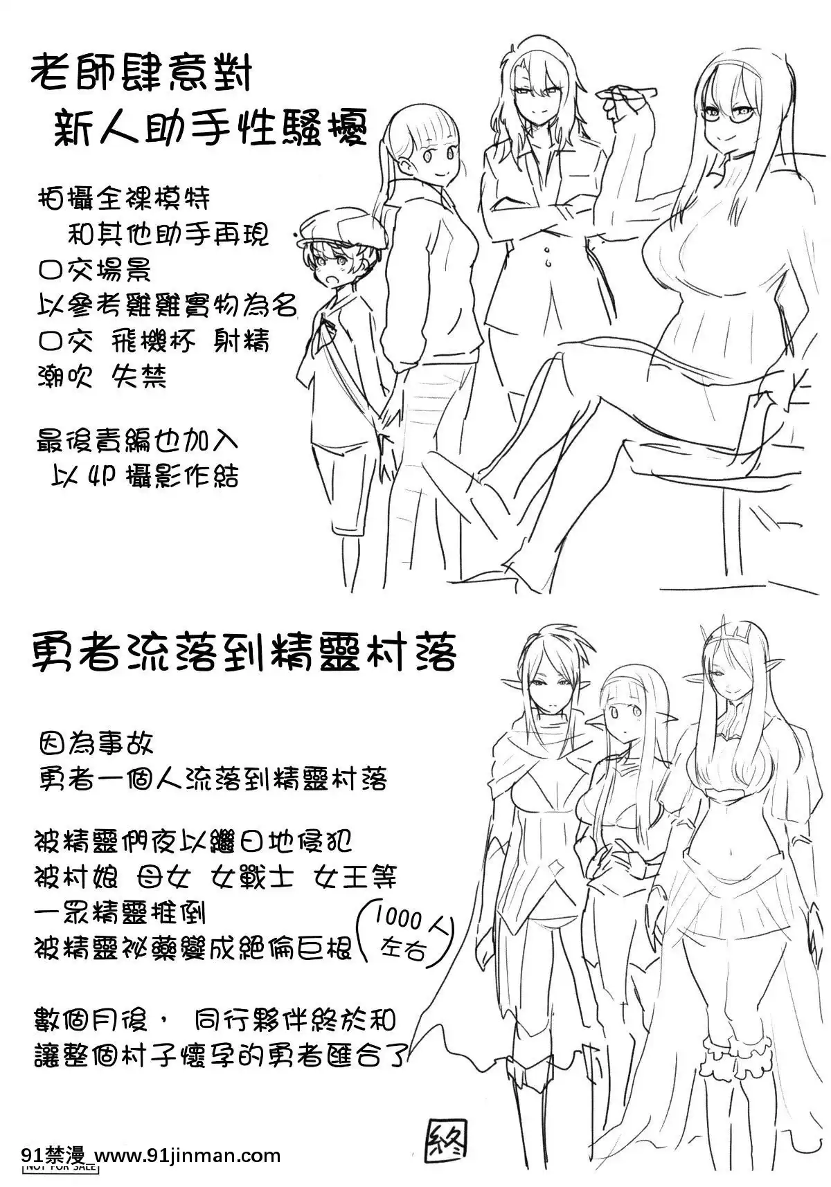 [篆儀通文書坊漢化][アガタ]-超おね×パコ3[20-c 18h]