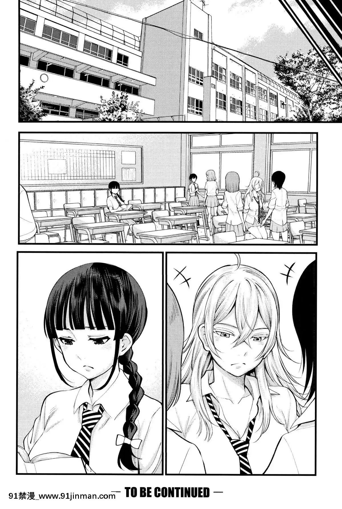 [篆儀通文書坊漢化][アガタ]-超おね×パコ3[20-c 18h]