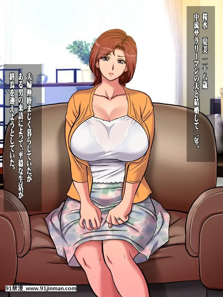 (同人CG集)-[地下室-(GADEN)]-蒸れる妻肉-前編[ラスベガス 18禁]