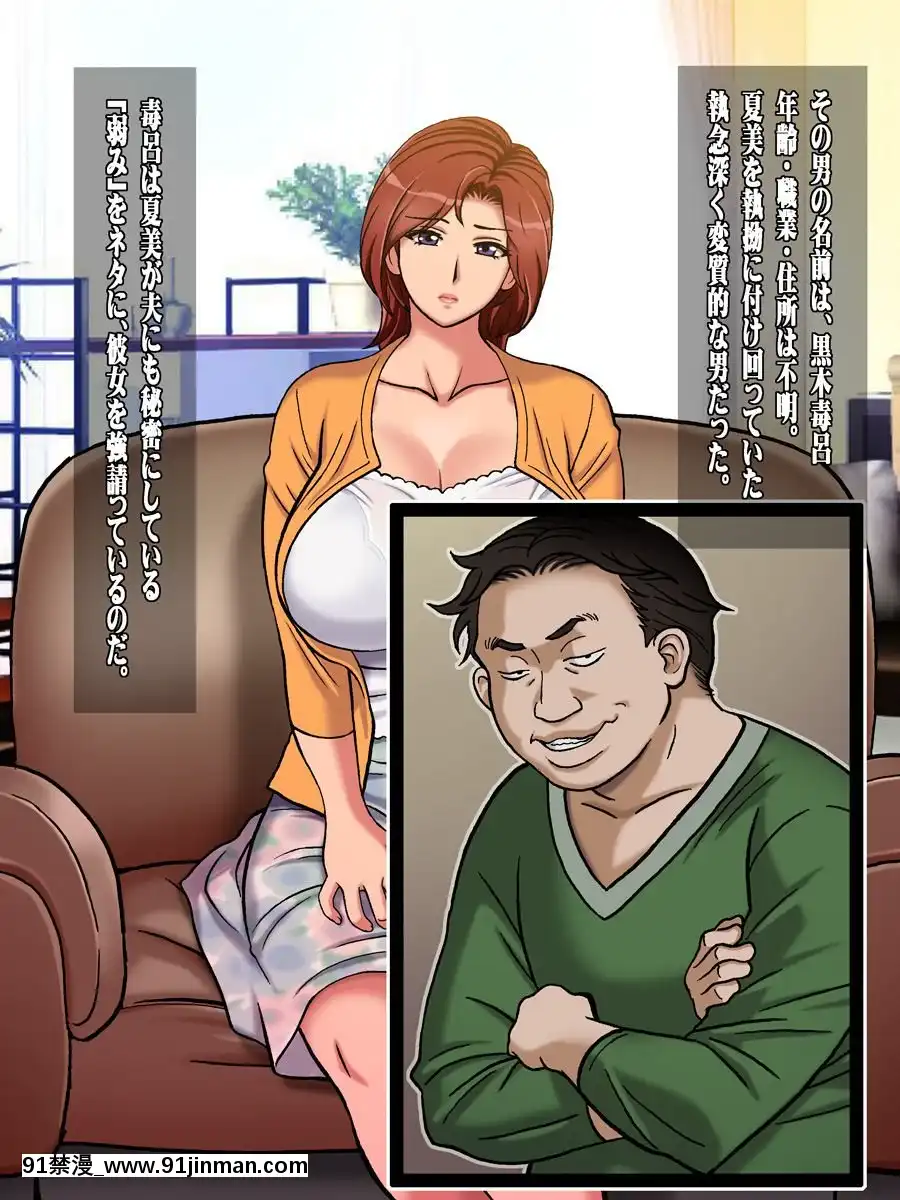 (同人CG集)-[地下室-(GADEN)]-蒸れる妻肉-前編[ラスベガス 18禁]