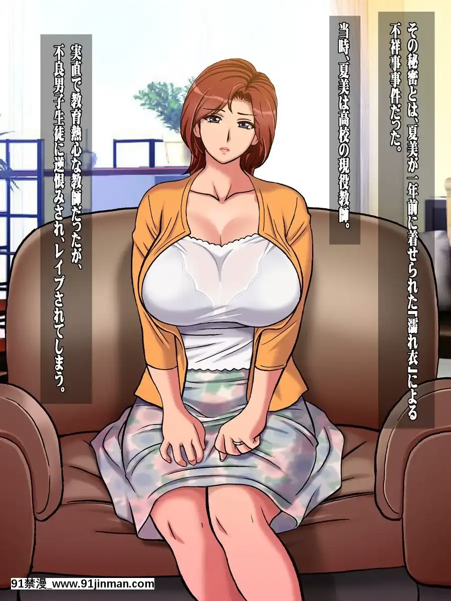 (同人CG集)-[地下室-(GADEN)]-蒸れる妻肉-前編[ラスベガス 18禁]