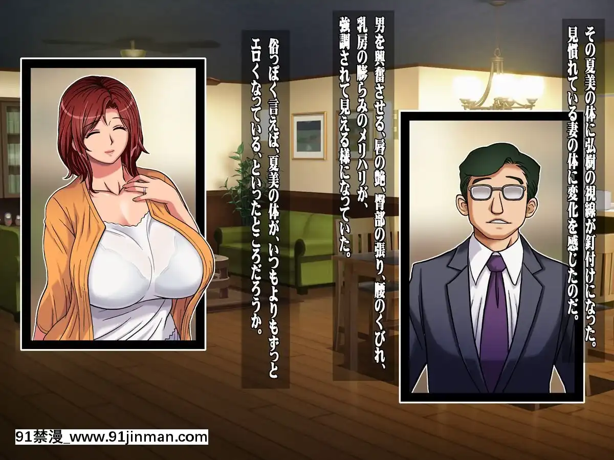 (同人CG集)-[地下室-(GADEN)]-蒸れる妻肉-前編[ラスベガス 18禁]