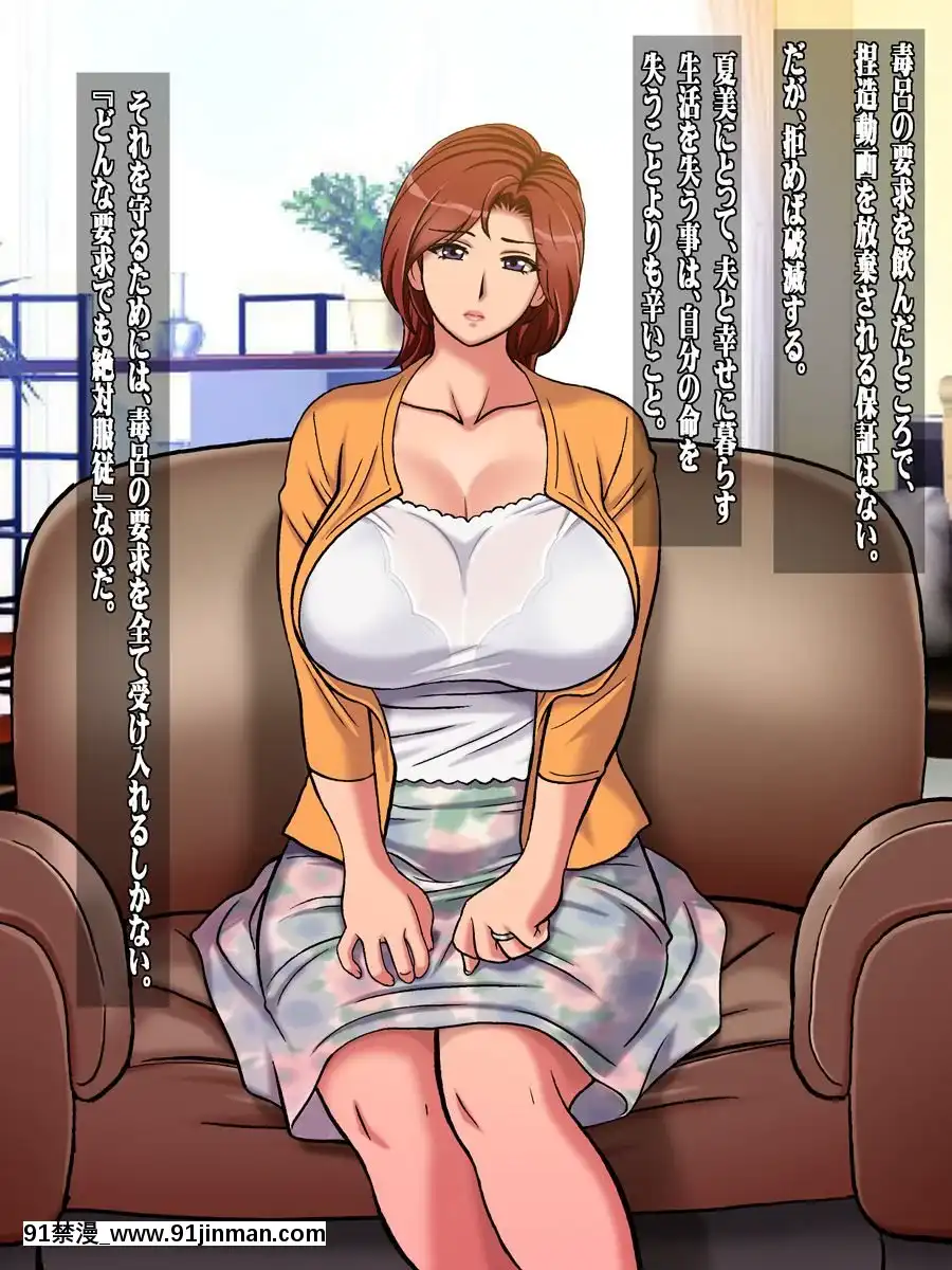 (同人CG集)-[地下室-(GADEN)]-蒸れる妻肉-前編[ラスベガス 18禁]