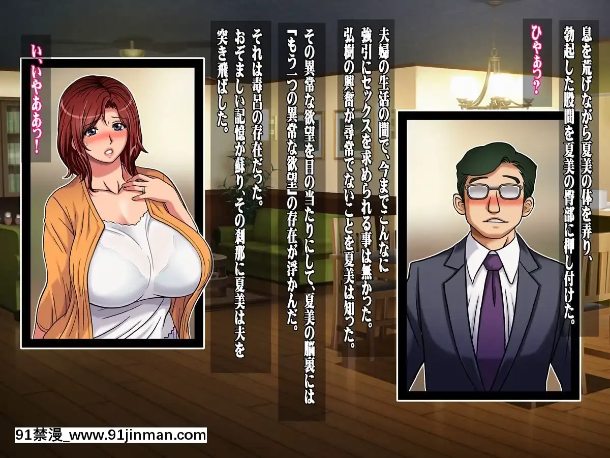 (同人CG集)-[地下室-(GADEN)]-蒸れる妻肉-前編[ラスベガス 18禁]