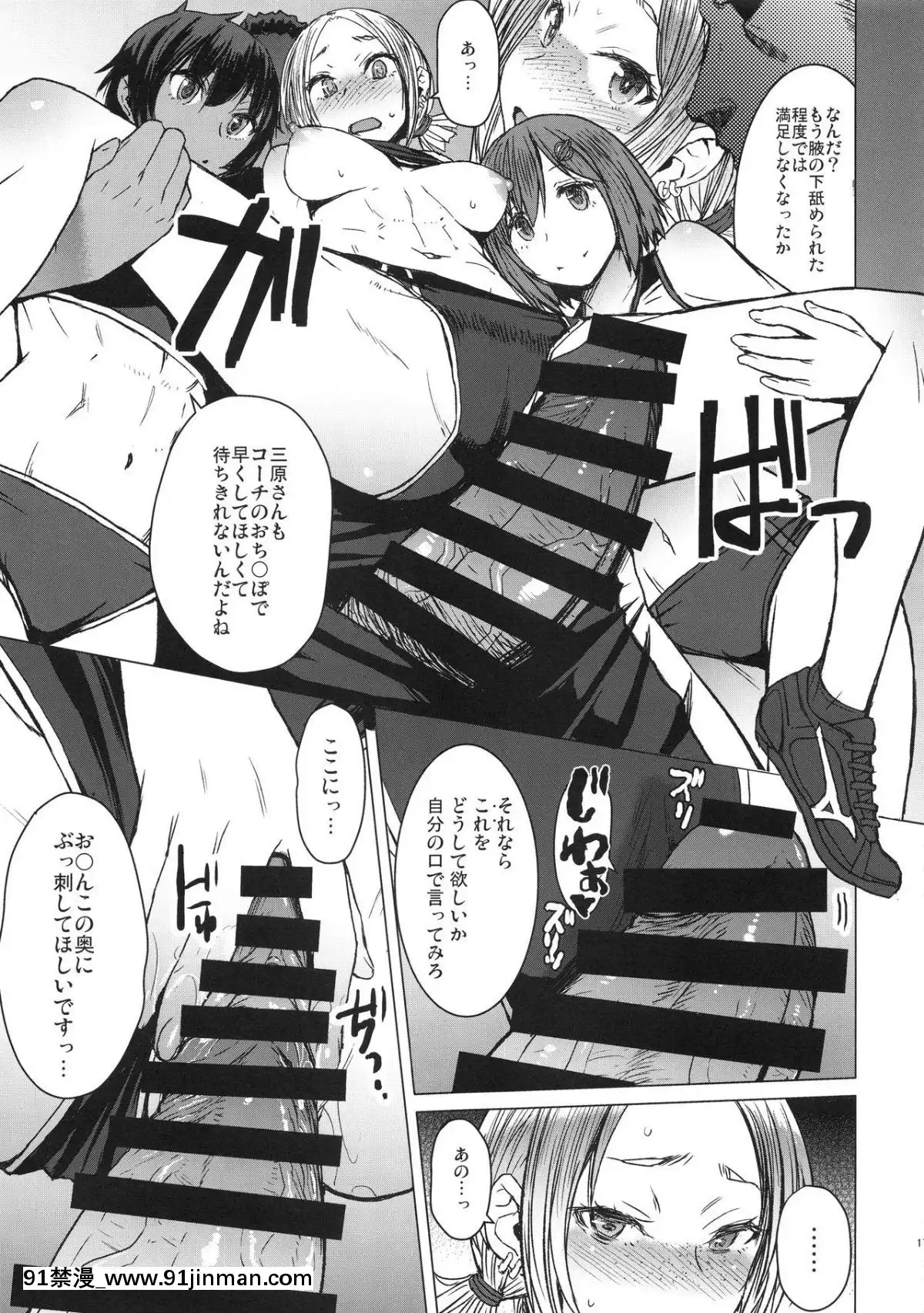 [爆乳フルネルソン-(黒龍眼)]-女子陸上交尾-(個人の部-三走目)[新作 18禁 アニメ 無修正]