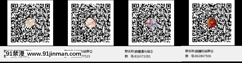 (C91)-[すずめねすと-(雨美すずめ)]-司令官いいよ-(艦隊これくしょん--艦これ-)[性轉 h漫畫]