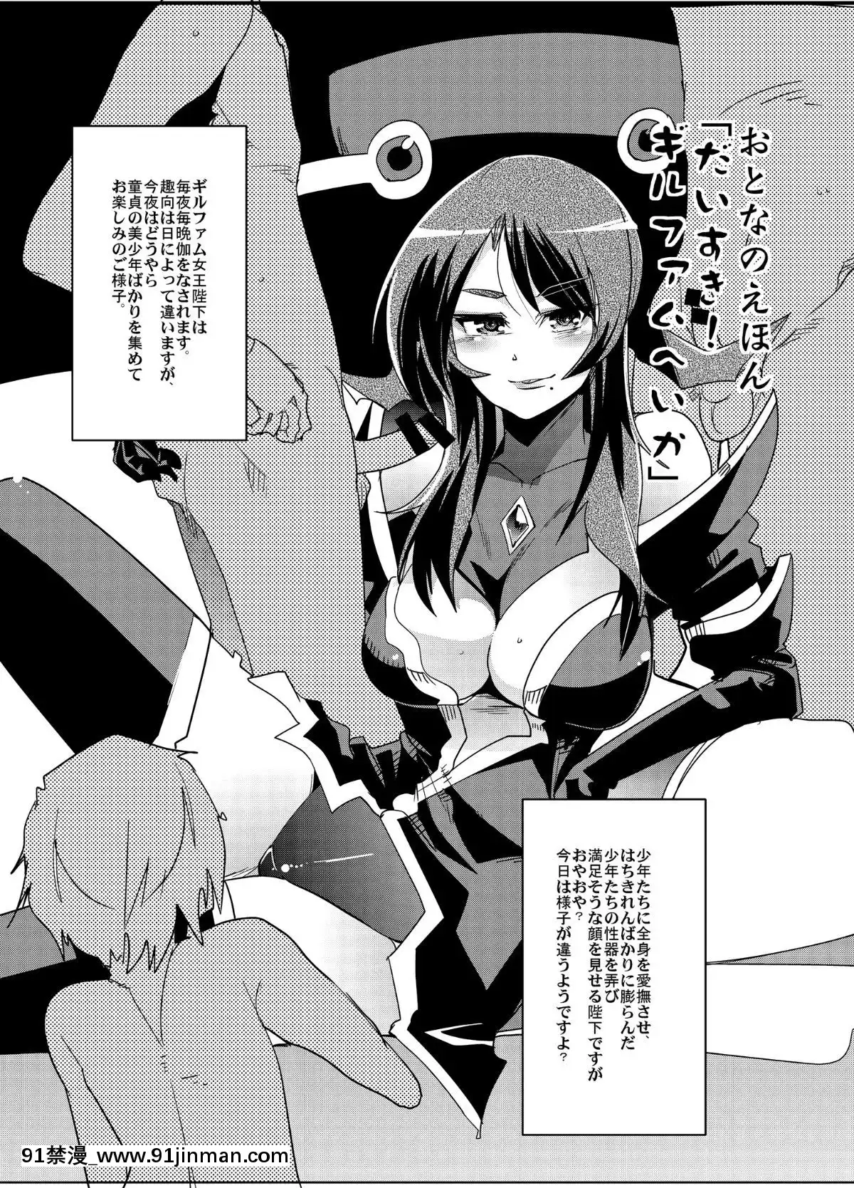 (サンクリ49)-[ブロンコ一人旅-(內々けやき、たまごろー)]-ダンさんがヤリチン顔になり過ぎて他のキャラと二人きりにさせとくとすぐ交尾し始めるので困る。-(バトルスピリッツ)[18禁 手遊]