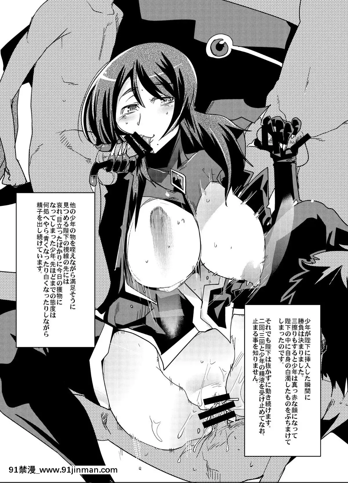 (サンクリ49)-[ブロンコ一人旅-(內々けやき、たまごろー)]-ダンさんがヤリチン顔になり過ぎて他のキャラと二人きりにさせとくとすぐ交尾し始めるので困る。-(バトルスピリッツ)[18禁 手遊]