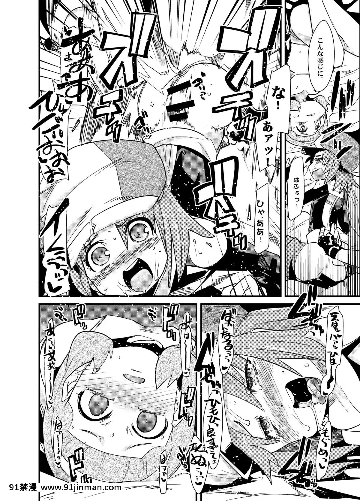 (サンクリ49)-[ブロンコ一人旅-(內々けやき、たまごろー)]-ダンさんがヤリチン顔になり過ぎて他のキャラと二人きりにさせとくとすぐ交尾し始めるので困る。-(バトルスピリッツ)[18禁 手遊]