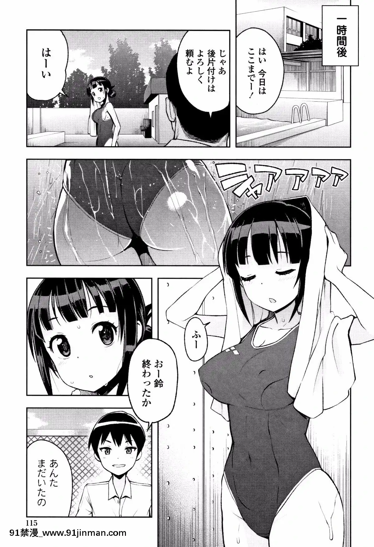[たまごろー]-カラメルハメアート-限定版[女裝 h漫]