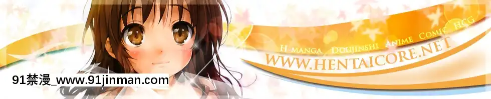 [たまごろー]-カラメルハメアート-限定版[女裝 h漫]