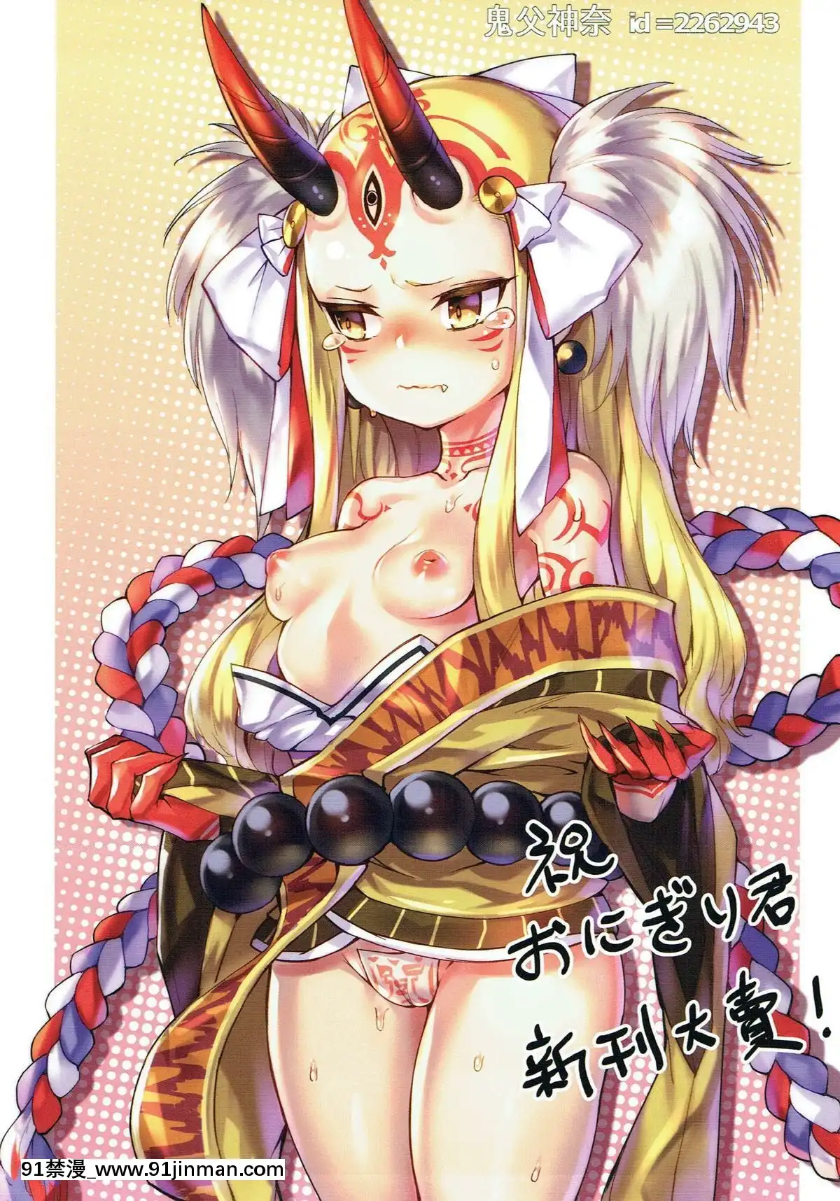 [文字燒漢化組]-(C92)-[兔子老大-(おにぎり君)]-先輩好き-好き-ダイスキ-(FateGrand-Order)-[中國翻訳][sl 18h hybrid rice price]