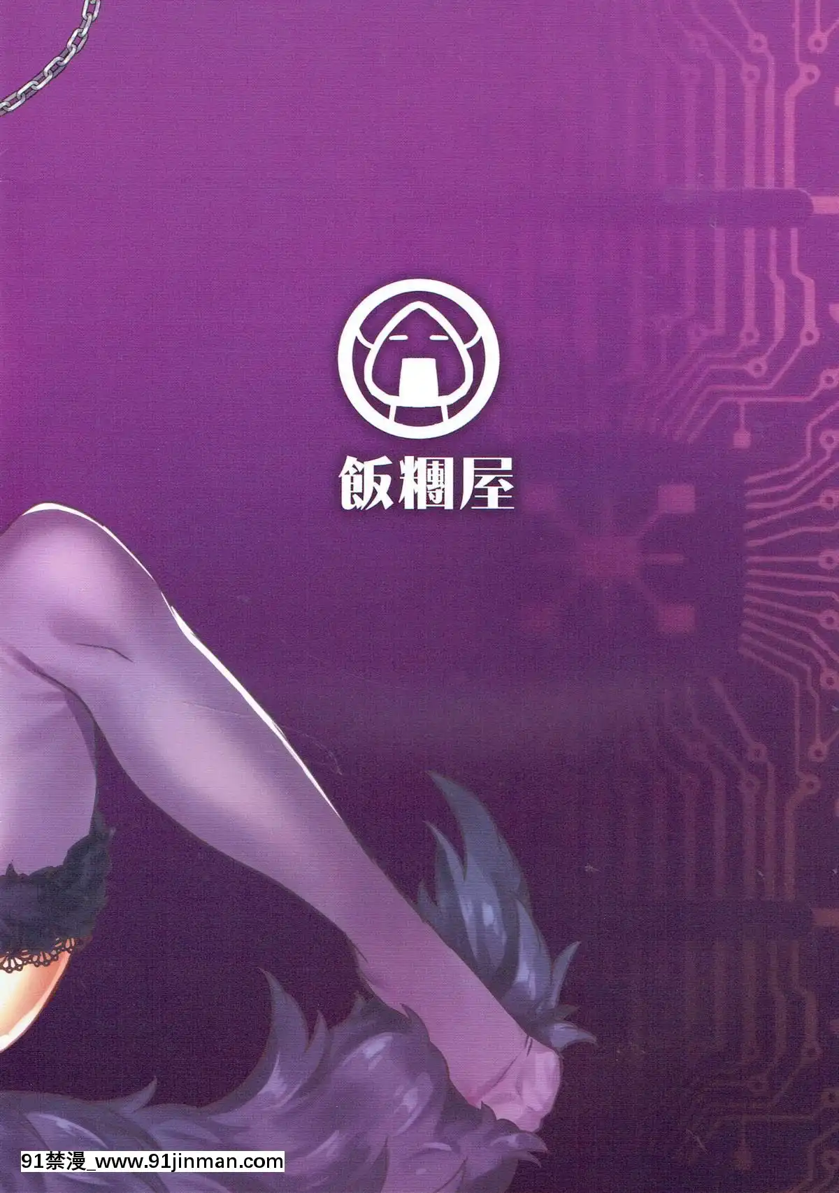 [文字燒漢化組]-(C92)-[兔子老大-(おにぎり君)]-先輩好き-好き-ダイスキ-(FateGrand-Order)-[中國翻訳][sl 18h hybrid rice price]