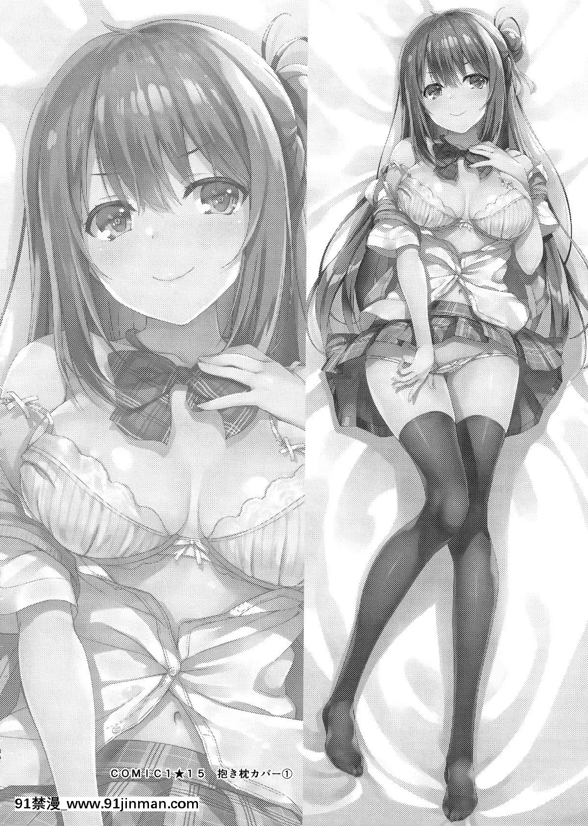 [空気系☆漢化]-(COMIC1☆15)-[無限軌道A-(トモセシュンサク)]-えちえち♥後輩ちゃん![18h cet to est]