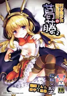 少女映畫-黑saber泳裝[我的女神 18h]
