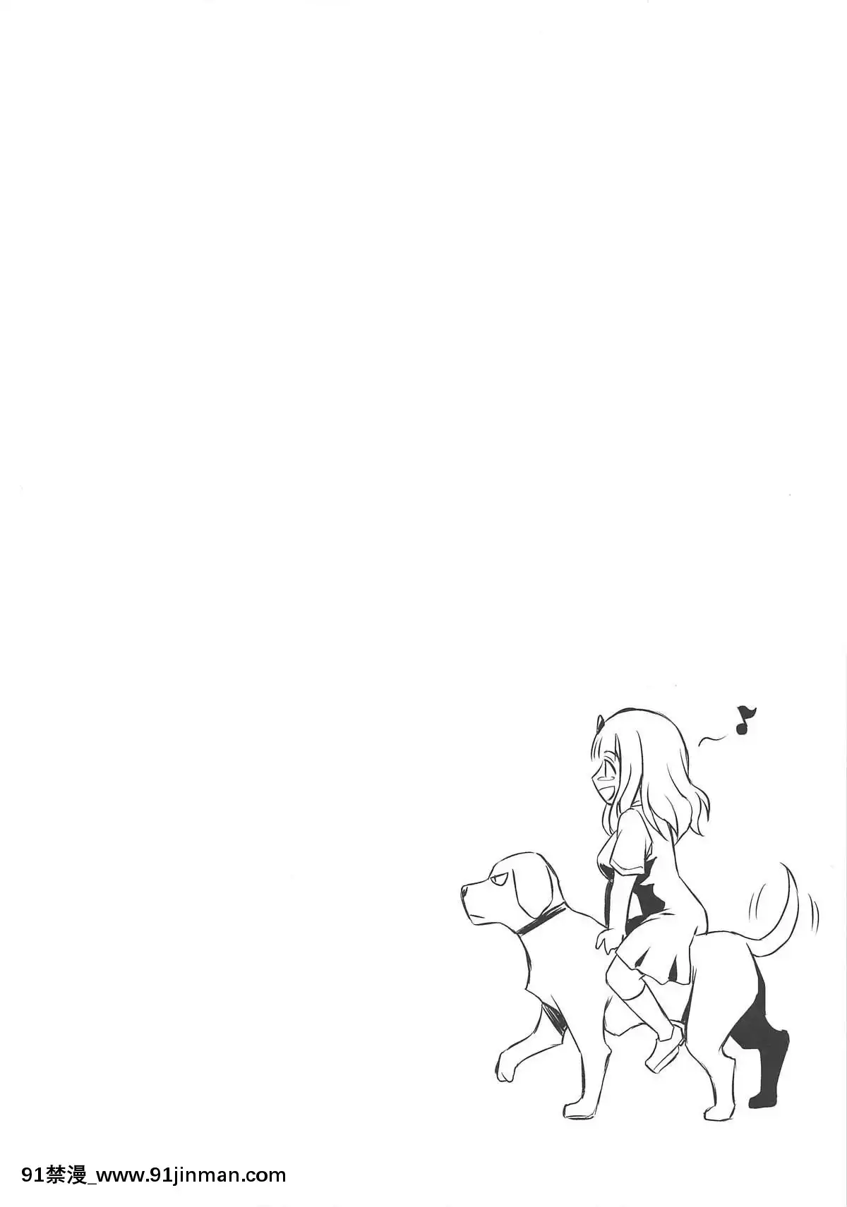 (COMIC1☆15)-[AERODOG-(inu)]-EROCHIKA!-(かぐや様は告らせたい)[神裏綾華 h漫]