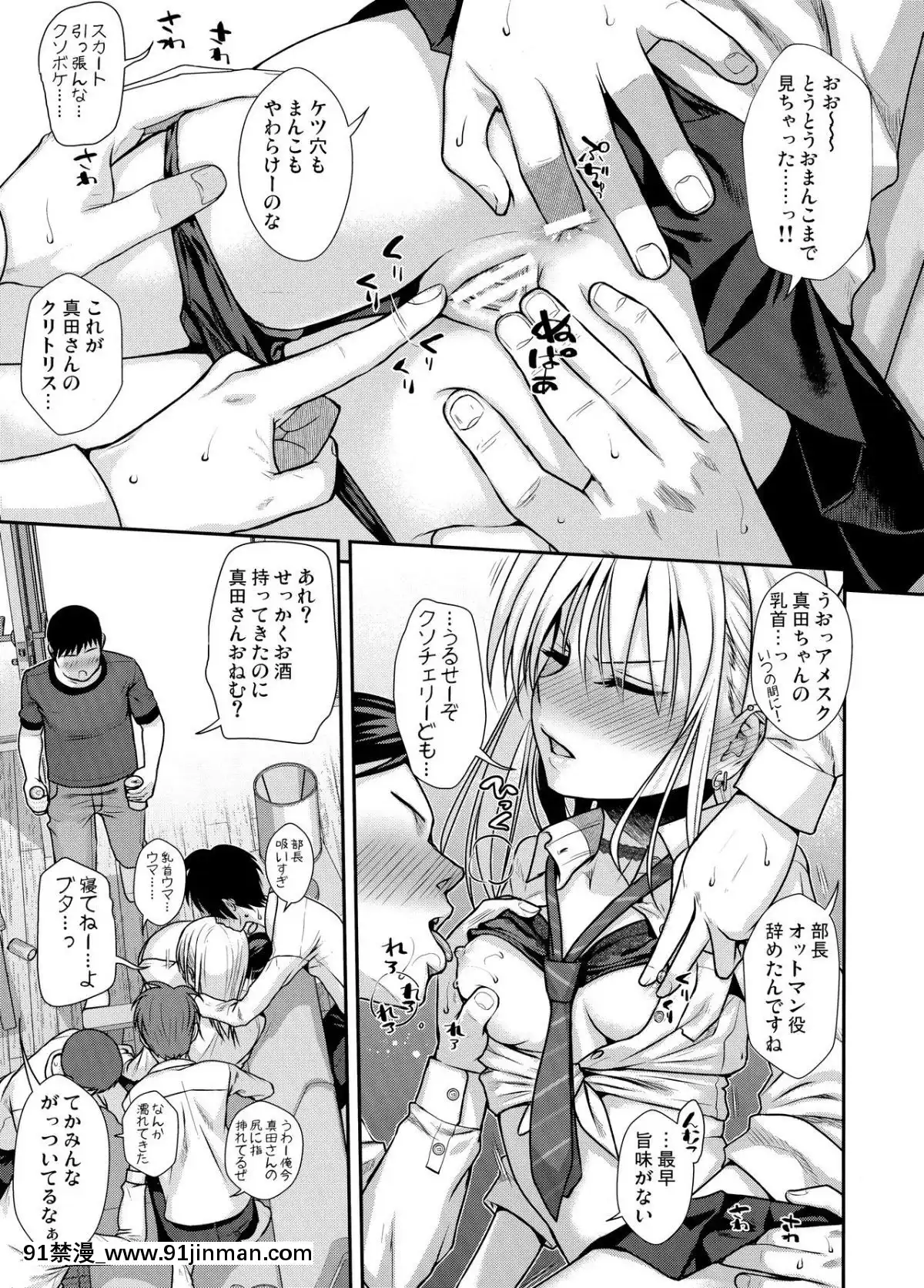 (COMIC1☆15) [40010壱号 (40010试作型)] KOGGIO[gl h漫]