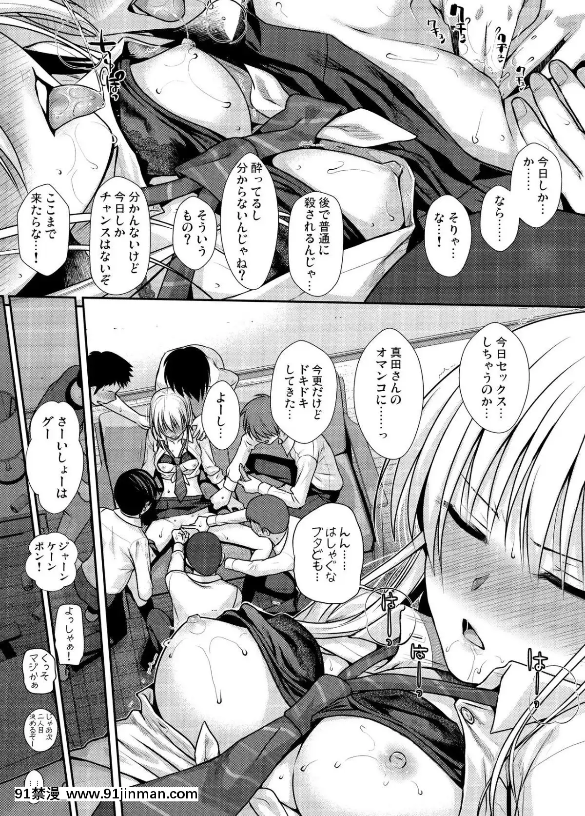 (COMIC1☆15) [40010壱号 (40010试作型)] KOGGIO[gl h漫]