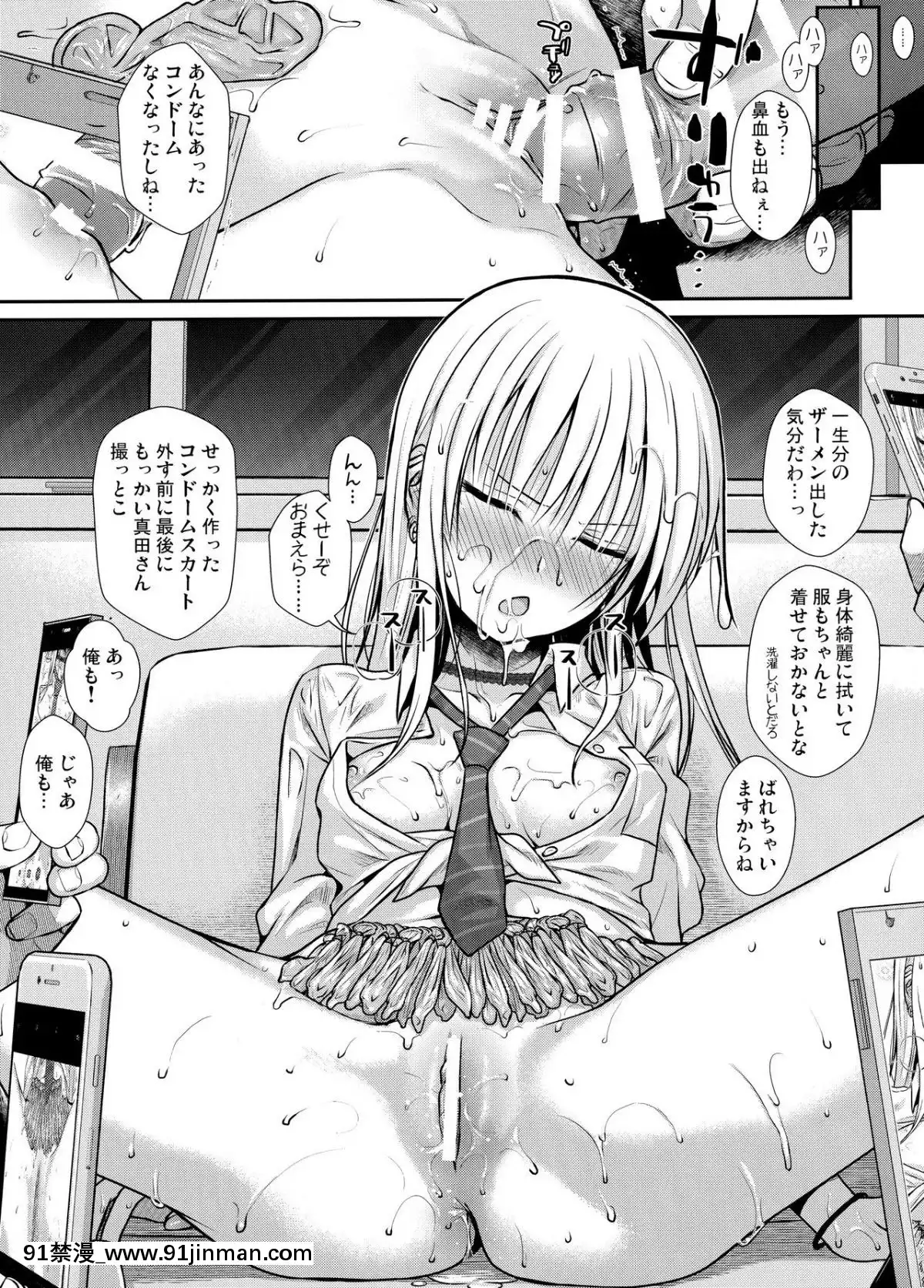 (COMIC1☆15) [40010壱号 (40010试作型)] KOGGIO[gl h漫]