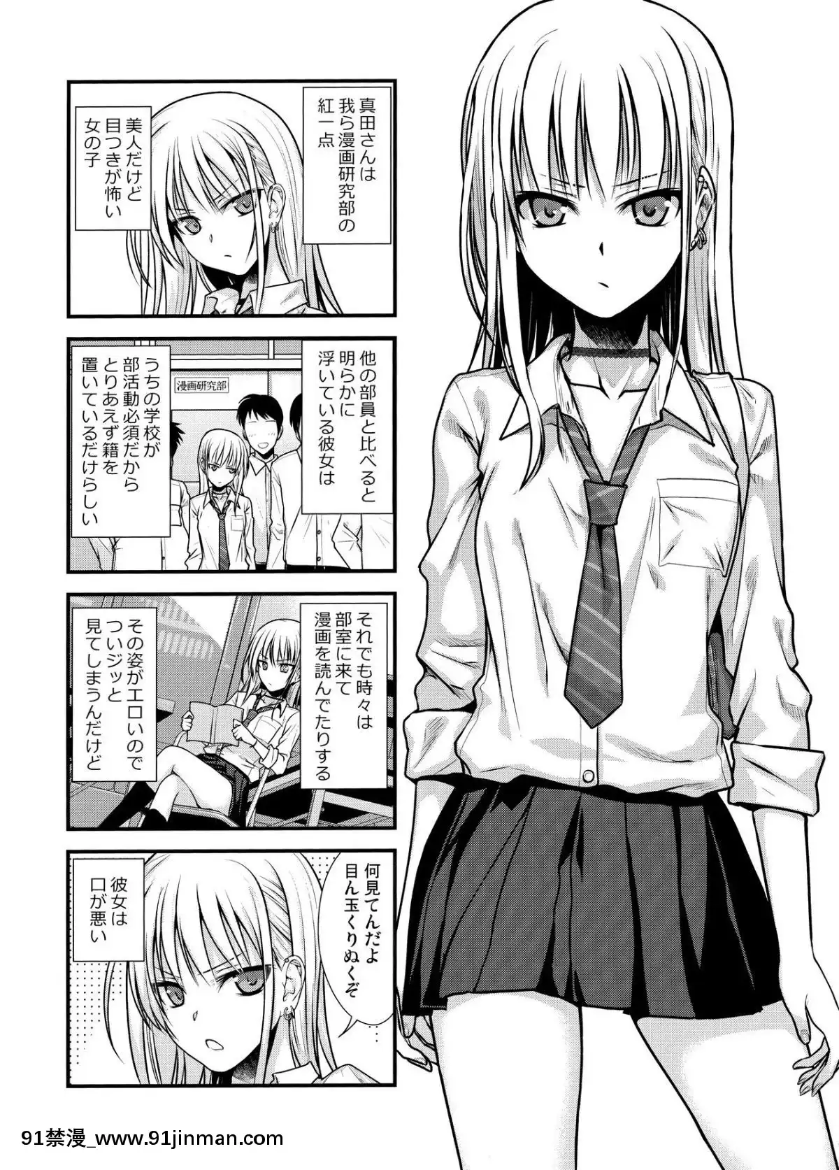 (COMIC1☆15) [40010壱号 (40010试作型)] KOGGIO[gl h漫]