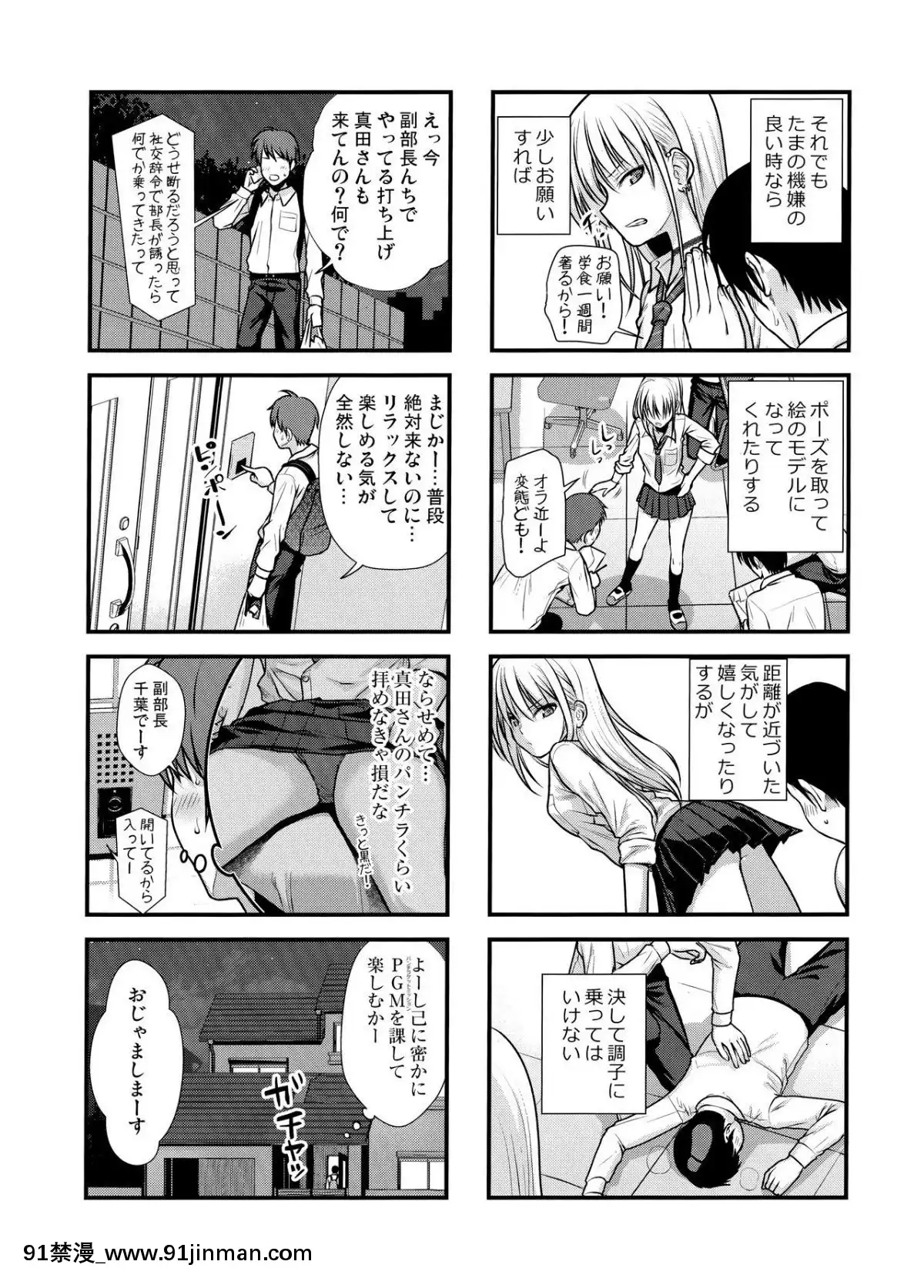 (COMIC1☆15) [40010壱号 (40010试作型)] KOGGIO[gl h漫]