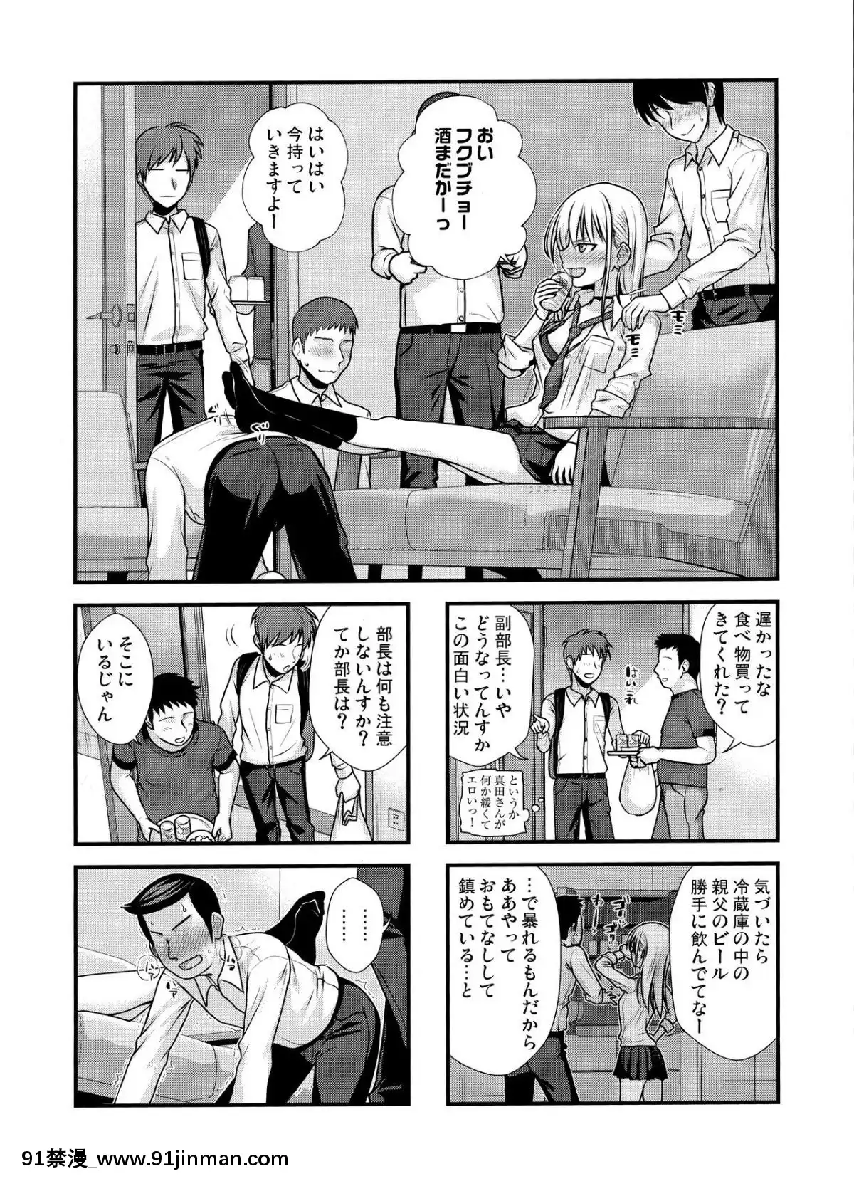 (COMIC1☆15)-[40010壱號-(40010試作型)]-KOGGIO[union manhattan 18h st]