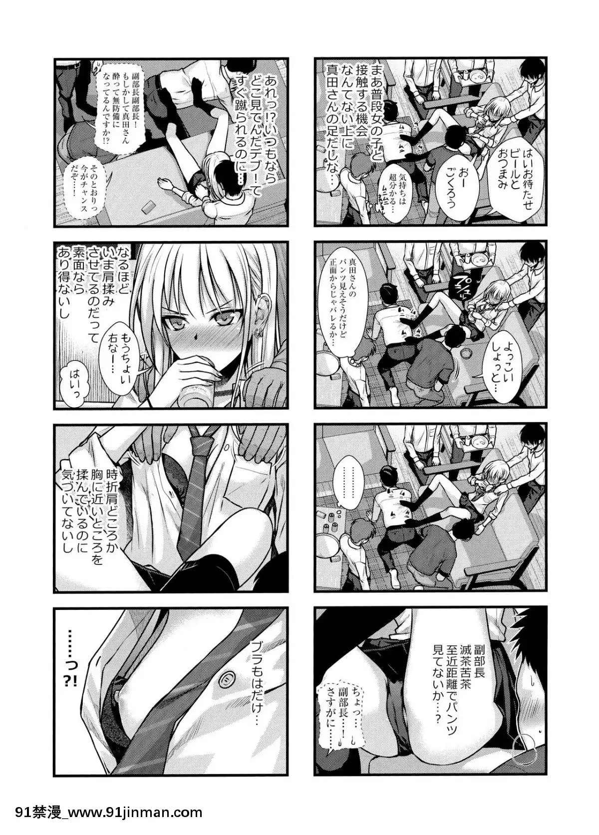 (COMIC1☆15) [40010壱号 (40010试作型)] KOGGIO[gl h漫]