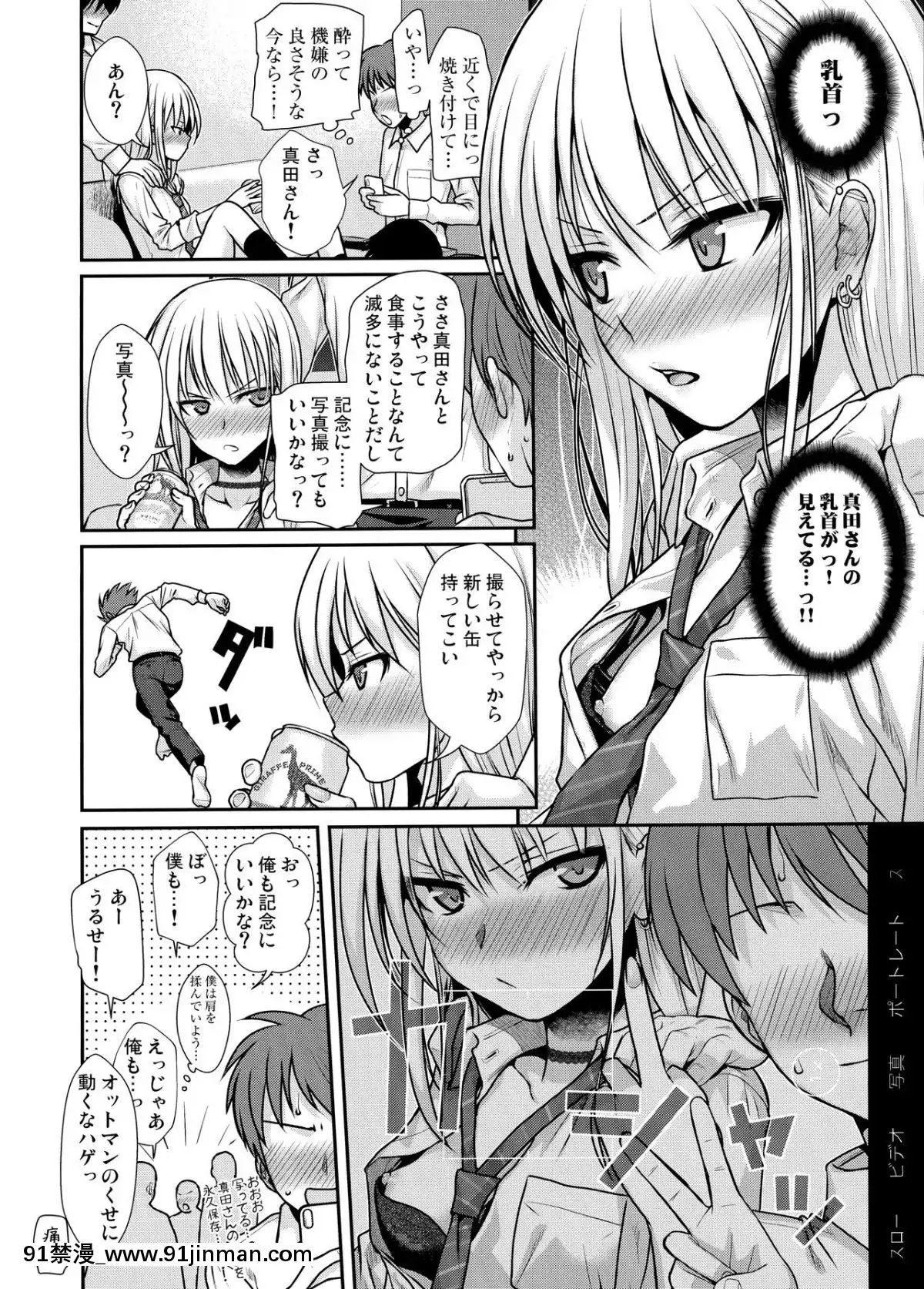 (COMIC1☆15) [40010壱号 (40010试作型)] KOGGIO[gl h漫]