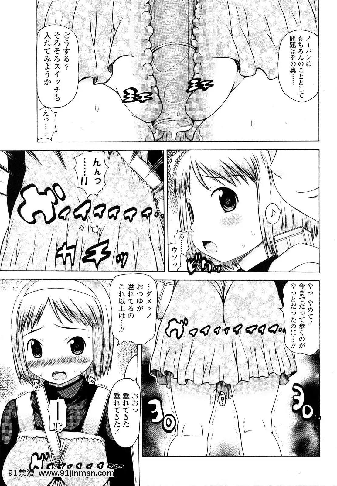 [たこりーな畫伯]-はみちち[18h.mm-cg.com 木靜謙二]