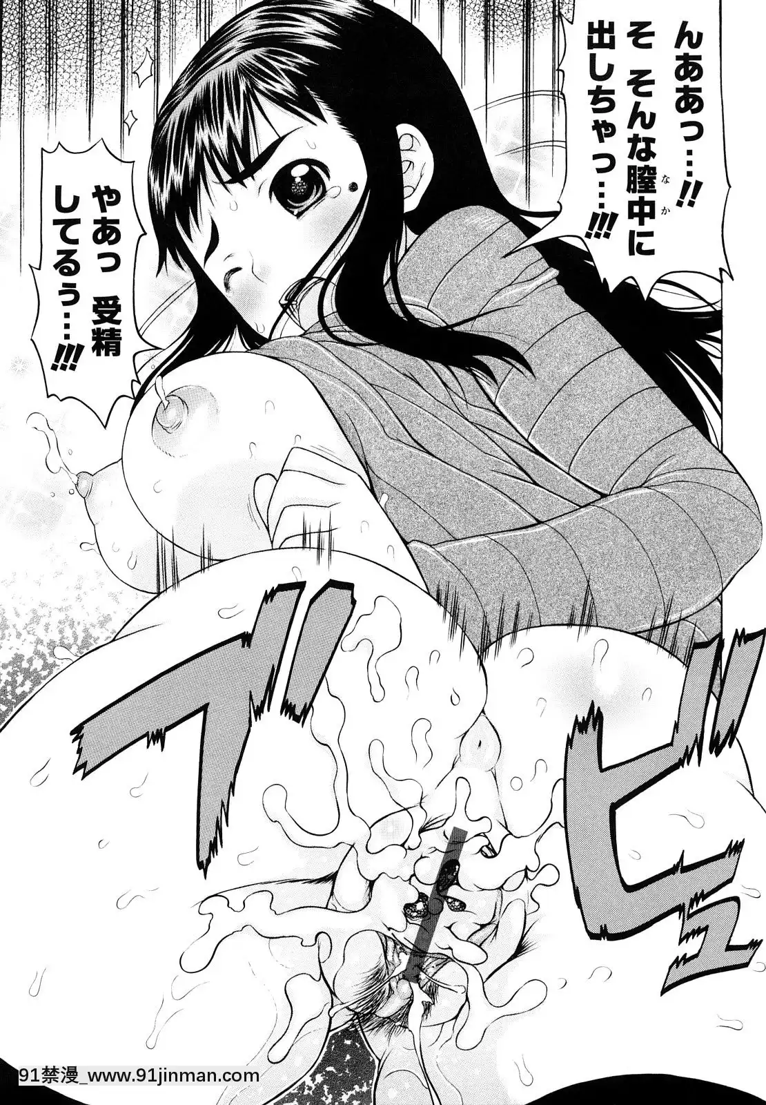 [たこりーな畫伯]-はみちち[18h.mm-cg.com 木靜謙二]