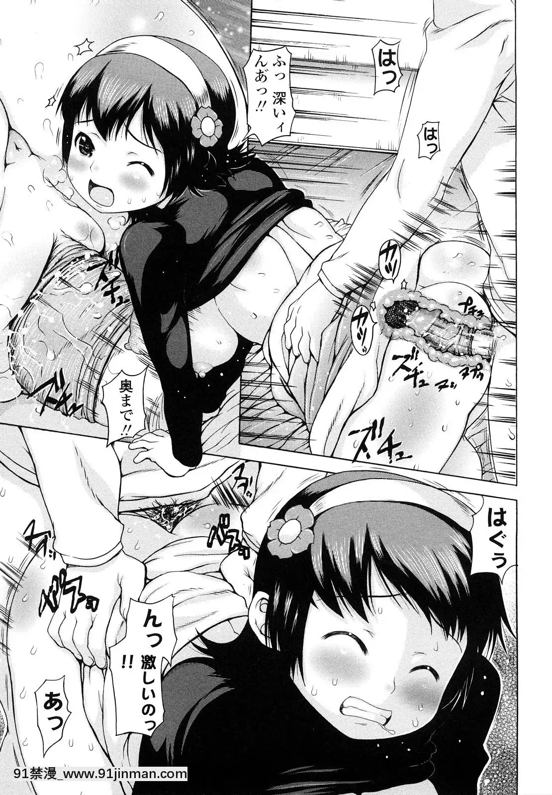 [たこりーな畫伯]-はみちち[18h.mm-cg.com 木靜謙二]