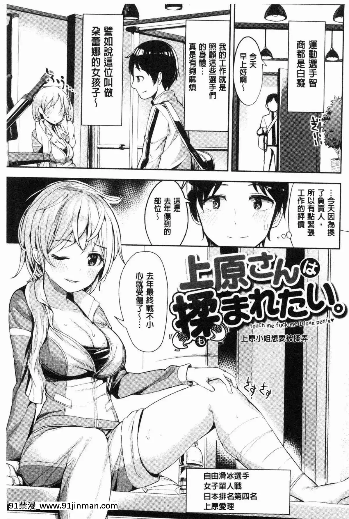 [光石工房][光坂光天][h漫画 上司]