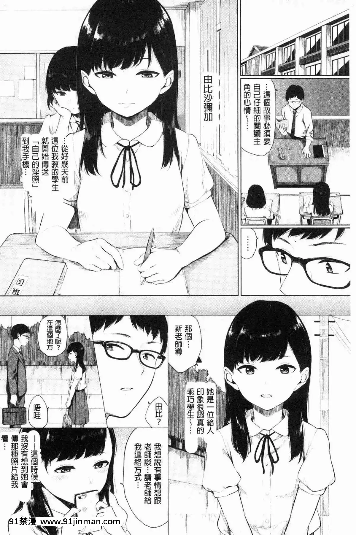 [風的工房][ヤマダユウヤ]-官能びより-官能好日子[18禁 質問]