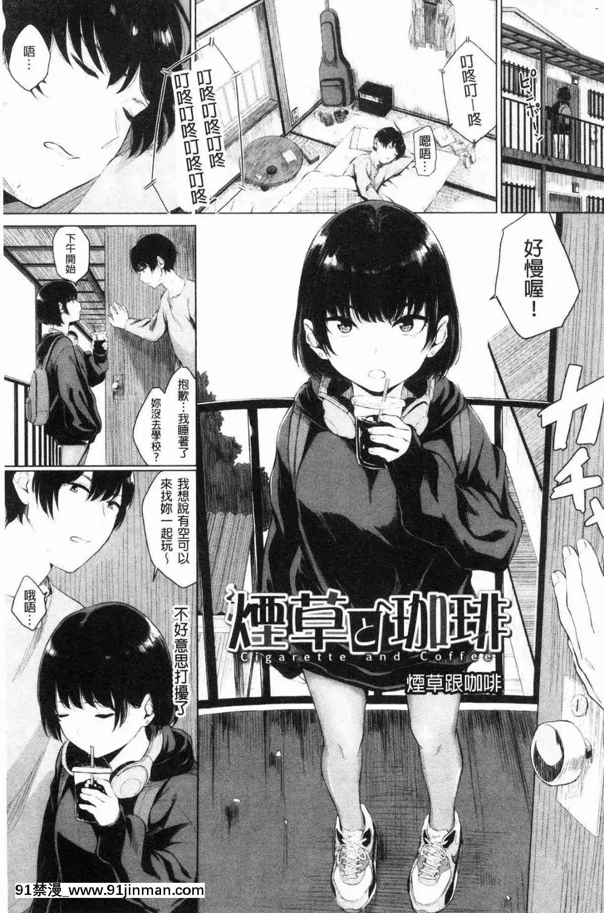 [風的工房][ヤマダユウヤ]-官能びより-官能好日子[18禁 質問]