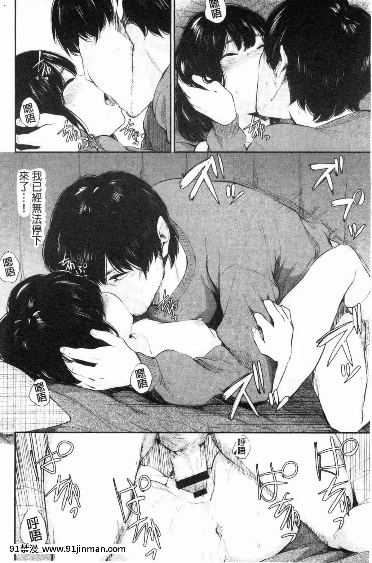 [風的工房][ヤマダユウヤ]-官能びより-官能好日子[18禁 質問]