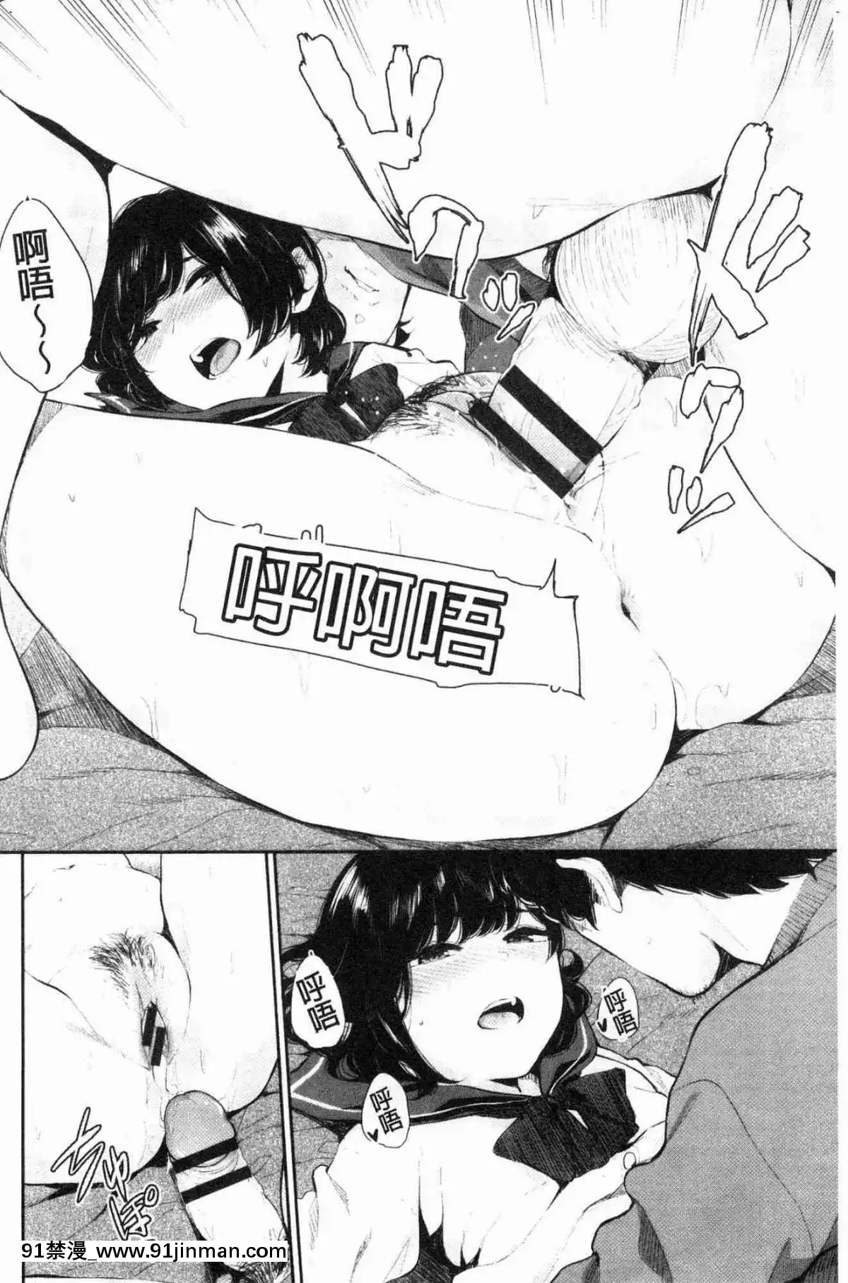 [風的工房][ヤマダユウヤ]-官能びより-官能好日子[18禁 質問]