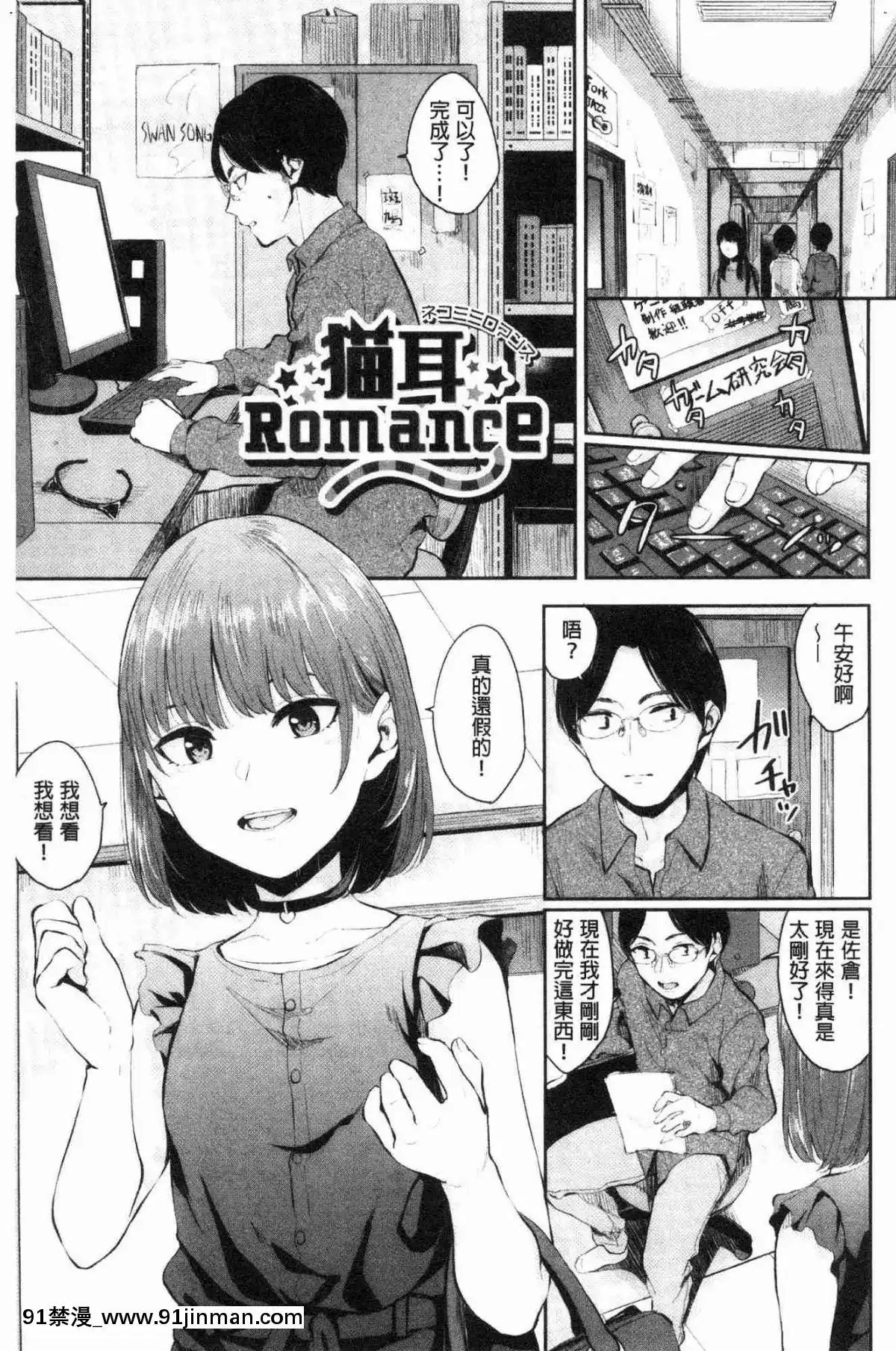 [風的工房][ヤマダユウヤ]-官能びより-官能好日子[18禁 質問]