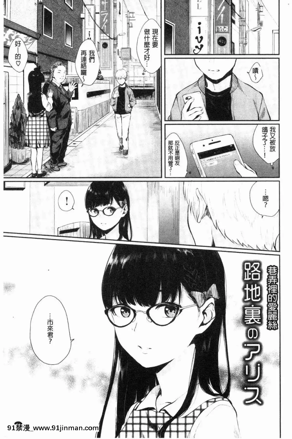 [風的工房][ヤマダユウヤ]-官能びより-官能好日子[18禁 質問]