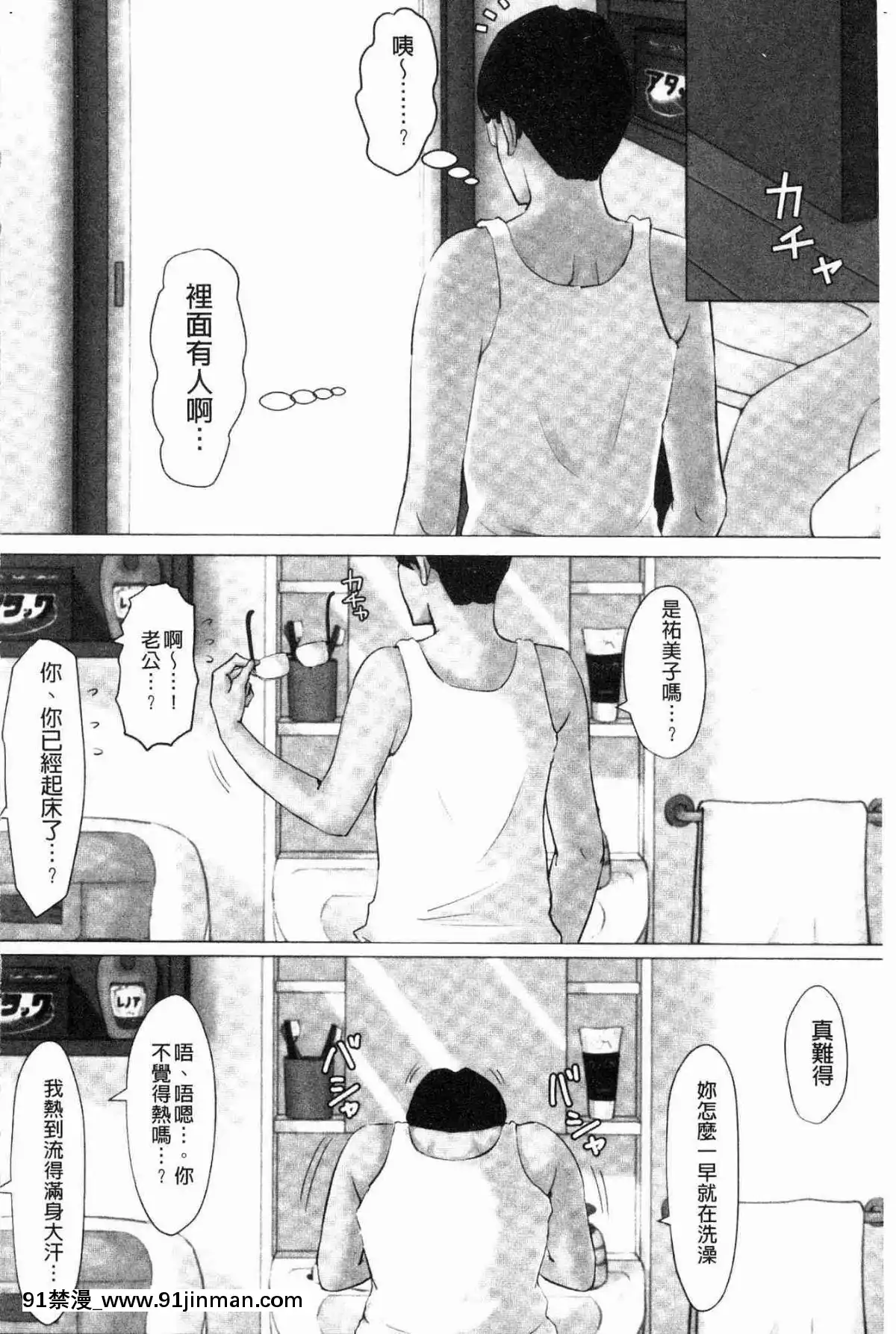 [風的工房][ほーすている]-母さんじゃなきゃダメなんだっ！！-母親以外的我都不要啦!![h漫 女同]